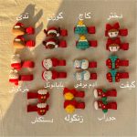 گیره کریسمسی وارداتی 1971 - Image 3