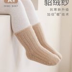 جوراب کبریتی تمام موهر وارداتی 1705 - Image 10