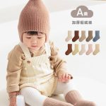 جوراب کبریتی تمام موهر وارداتی 1705 - Image 8