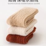 جوراب کبریتی تمام موهر وارداتی 1705 - Image 7