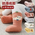 جوراب نیم ساق حوله ای وارداتی 1750 - Image 13
