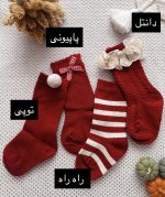 جوراب ساقدار قرمز وارداتی 1968 - Image 2