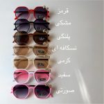عینک سرامیکی پاپیونی وارداتی 2112 - Image 4