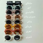 عینک تدی وارداتی 2109 - Image 4