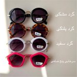 عینک سرامیکی گرد و ۵ ضلعی 2113 - Image 2