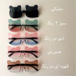 عینک کیتی وارداتی 2119 - Image 4