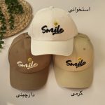 کلاه کتان smile استیکر وارداتی 2044 - Image 6