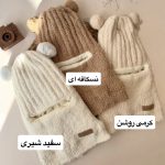کلاه سرهمی وارداتی 2225 - تصویر 11